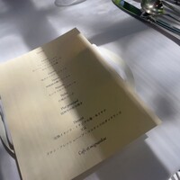 エルミタージュ ドゥ タムラ - 