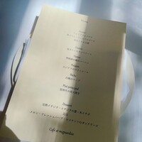 エルミタージュ ドゥ タムラ - 