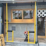 ブルペン - 外観