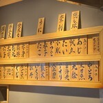 ブルペン - メニュー