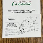 LA COMODITA - 