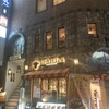 ステーキライスの店 センタービーフ 渋谷宮益坂店