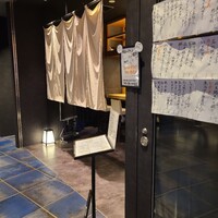 お料理 真 - 