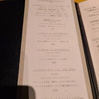 お料理 真 - 