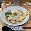 おのうどん