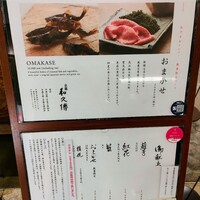 京都和久傳 - 