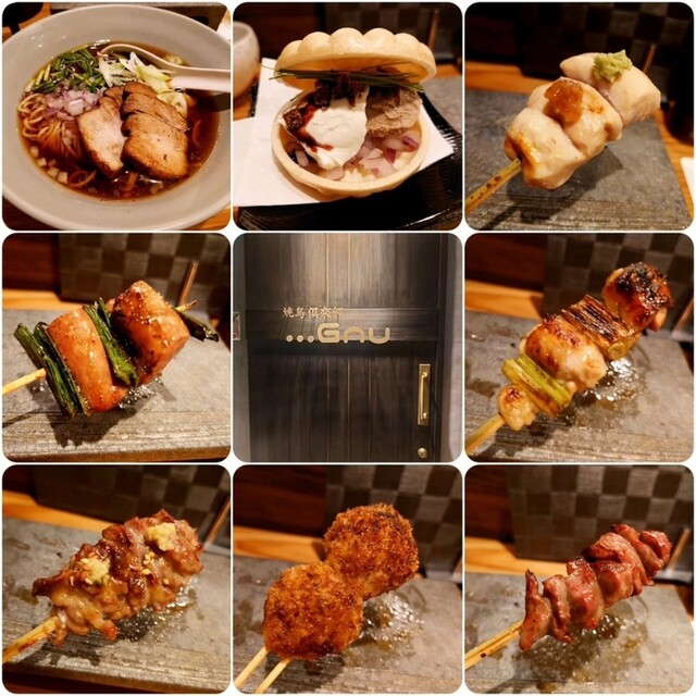 Yakitori Club Gnu photo 5
