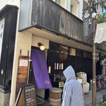 Oideyasu Ookiniya - お店