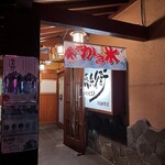 徳兵衛 - かき氷がメインかも