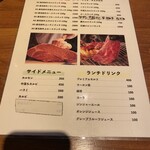 明洞ポチャ - コスパ良いランチ