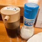 大関 - アジフライにはアジシオ！