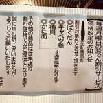 大関 - まさか昔は全部だったの？
