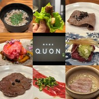 焼肉割烹QUON - 