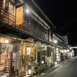 洞川温泉 宿 花屋徳兵衛 - 
