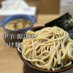 伊予 源氏車 - 大盛りつけ麺爆誕