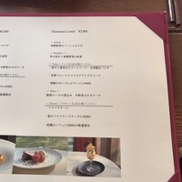 THE FUNATSUYA - 