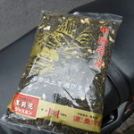 源豊行 - 茉莉茶500g　840円