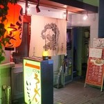 いいちょ ラーメン - 