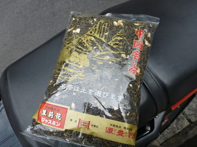 移転 源豊行 元町 中華街 飲茶 点心 食べログ 移転 源豊行 元町 中華街 飲茶 点心 食べログ