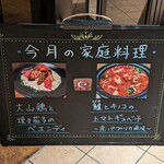 トルコ料理トプカプ - 