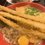 Yari Udon - 