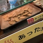 千寿堂 - これ、焼き立て。賞味期限短いけど、これが一番美味いね。