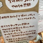 千寿堂 - これは、本当、焼き立てすぐ！ここでしか味わえない。