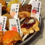 手羽先むすめ - 