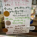 千寿堂 - 500円で、500円の商品か、それ以上の物が当たる、損しないガチャガチャ(๑･̑◡･̑๑)ぜひ！