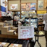 千寿堂 - ところ狭しと、色々お土産あります。お手頃！