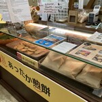 千寿堂 - 食べ放題とか、やってほしな、、100枚は軽いで
