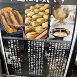 天龍ラーメン - 