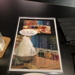 day dream believer - 