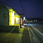 居酒屋かっ八 - 