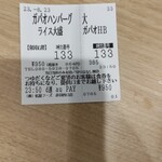 Matsuya - 