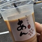 たいやき あん - 