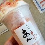 たいやき あん - 