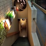 Shimbashi Ippashi - 