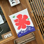 たいやき あん - 