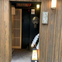 麻布 かどわき - 