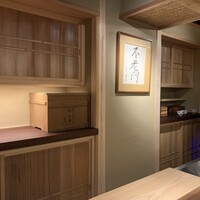 麻布 かどわき - 