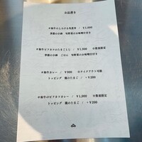 #肉といえば松田 奈良本店 - 