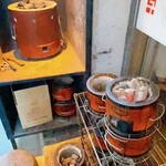 GU3F - 店入り口の七輪