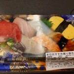 Sakanayano Sushi - 