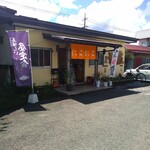 kitchen にこにこ気分 - 