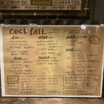 ダークホース - カクテルメニュー