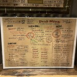 ダークホース - ドリンクメニュー