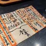 すし居酒屋 樽 - 