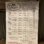 ダークホース - お一人様パスタ