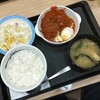 松屋 静岡七ツ新屋店